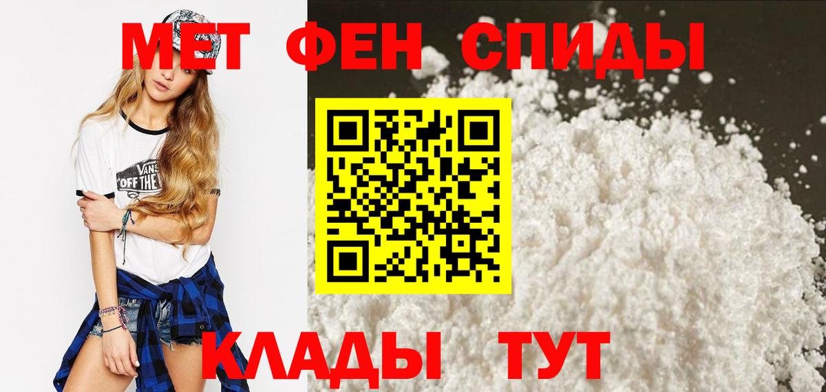 Амфетамин 98%  blacksprut маркетплейс  Коломна  Вход с VPN  АМФ 