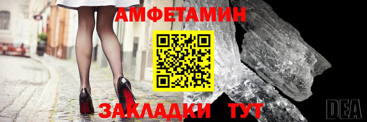 АМФ Premium Коломна