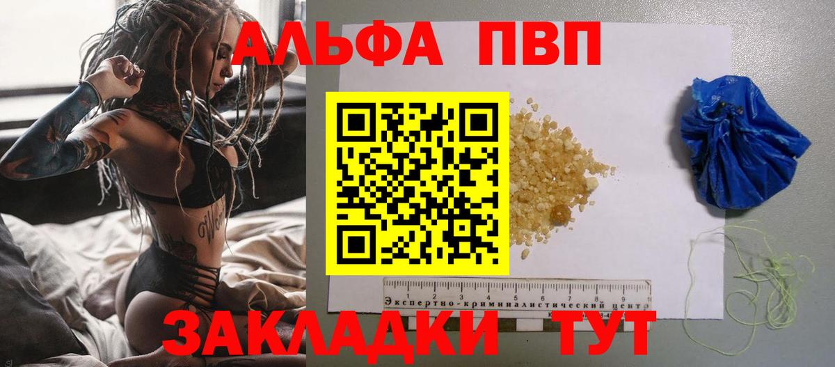 А ПВП СК Коломна