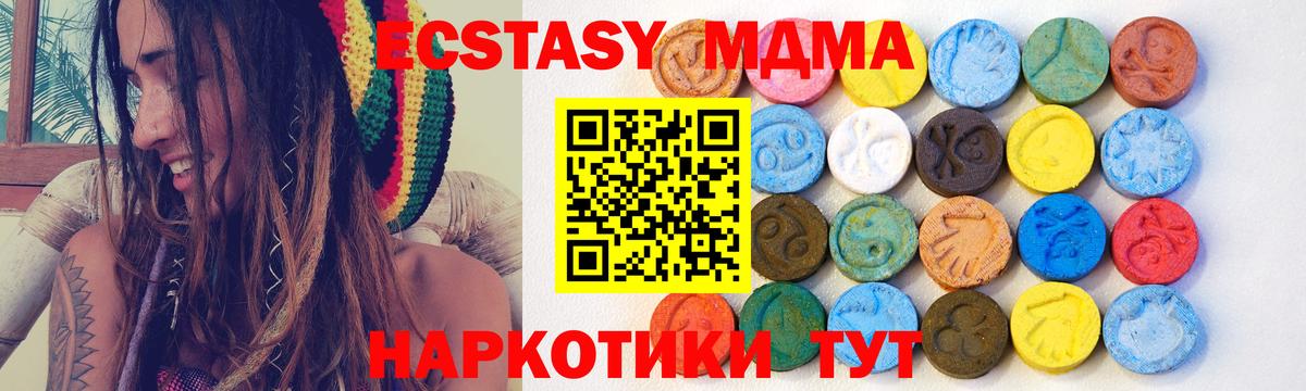 Экстази louis Vuitton Коломна