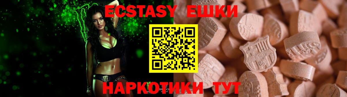 сайты даркнета как зайти  ЭКСТАЗИ  Коломна  Вход с VPN  Экстази бентли  купить закладку 