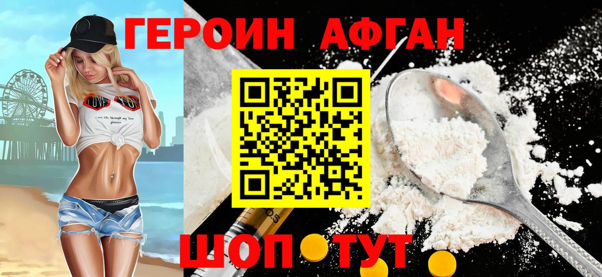 Коломна  Героин гречка  Вход с VPN 
