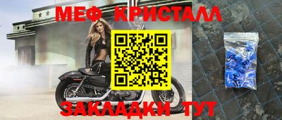 стафф Краснодар