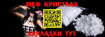 дживик Краснознаменск
