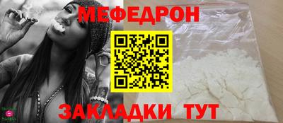 МДПВ Краснокаменск