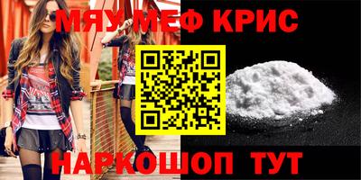 дживик Краснознаменск