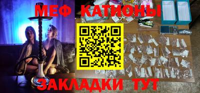МДПВ Краснокаменск