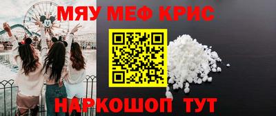 дживик Краснознаменск
