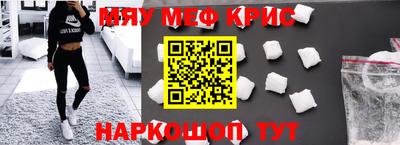 стафф Краснодар