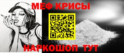 МДПВ Краснокаменск