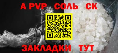 стафф Краснодар