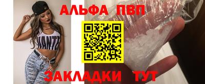 стафф Краснодар
