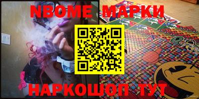 стафф Краснодар