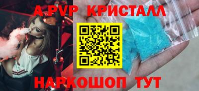 МДПВ Краснокаменск