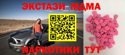 МДПВ Краснокаменск