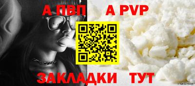 стафф Краснодар