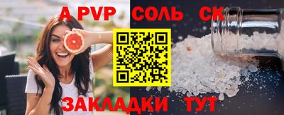 стафф Краснодар