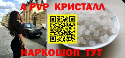 стафф Краснодар