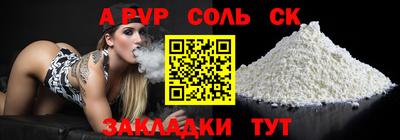дживик Краснознаменск