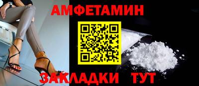 таблы Кулебаки