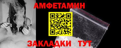 дживик Краснознаменск