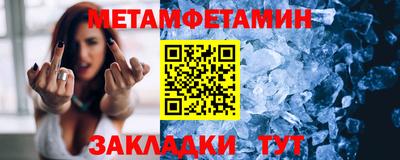дживик Краснознаменск