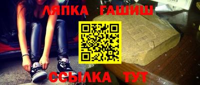 стафф Краснодар
