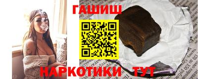 стафф Краснодар