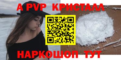дживик Краснознаменск