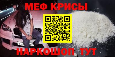 МДПВ Краснокаменск