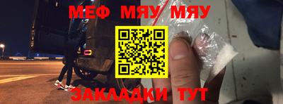 стафф Краснодар
