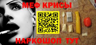 дживик Краснознаменск