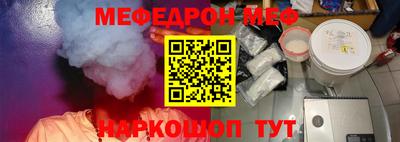 дживик Краснознаменск