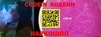 стафф Краснодар