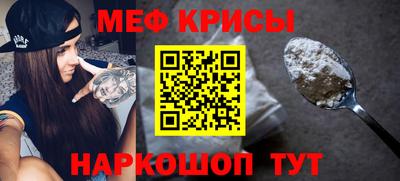 МДПВ Краснокаменск