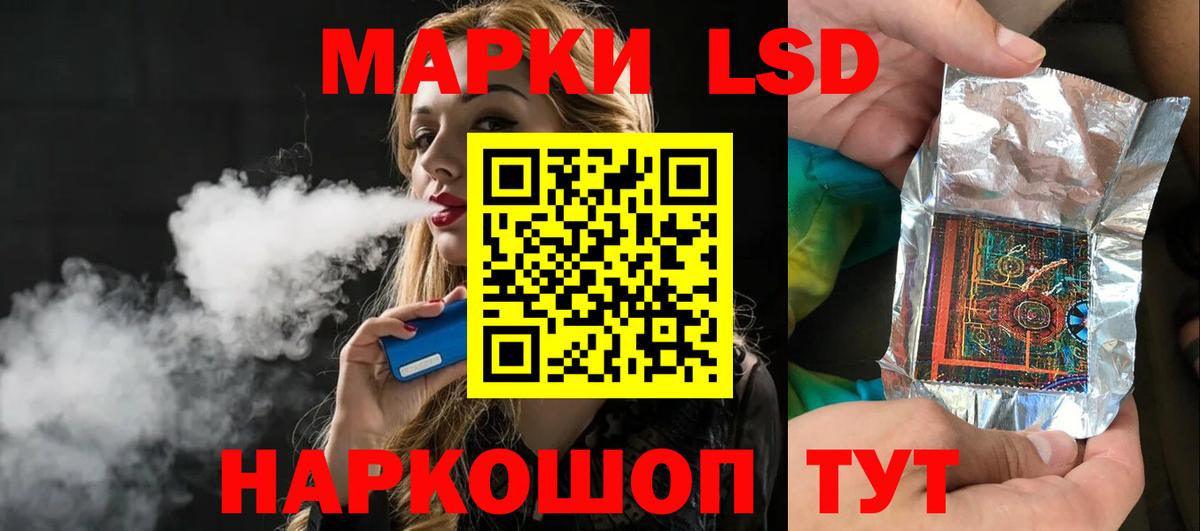 Коломна  Лсд 25 экстази ecstasy  LSD-25 экстази кислота  Вход с VPN 
