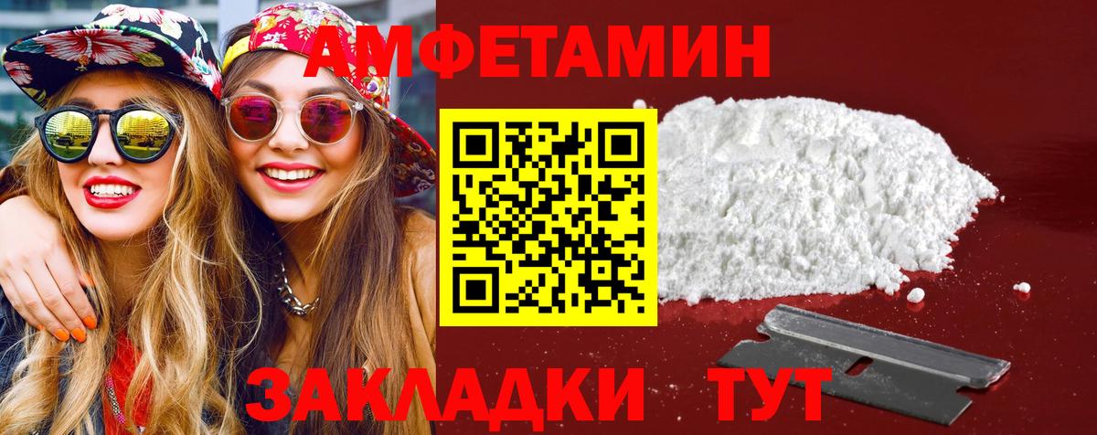 Метамфетамин Methamphetamine Коломна