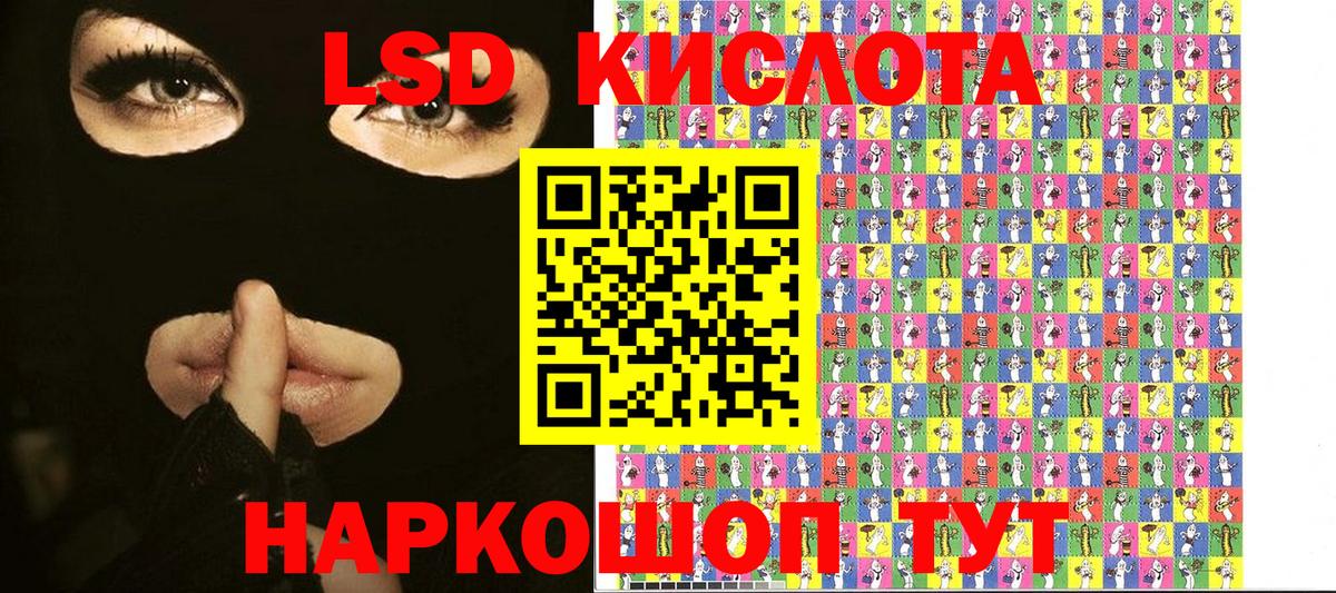 Коломна  Наркотические марки 1500мкг  Наркотические марки  Вход с VPN 