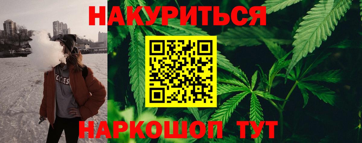 Коломна  Вход с VPN  COCAIN  МЕФ кристаллы  ГАШ 