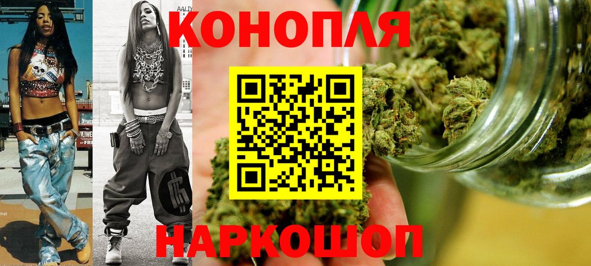 Марихуана VHQ  Бошки Шишки планчик  Коломна  Канабис конопля  Вход с VPN 
